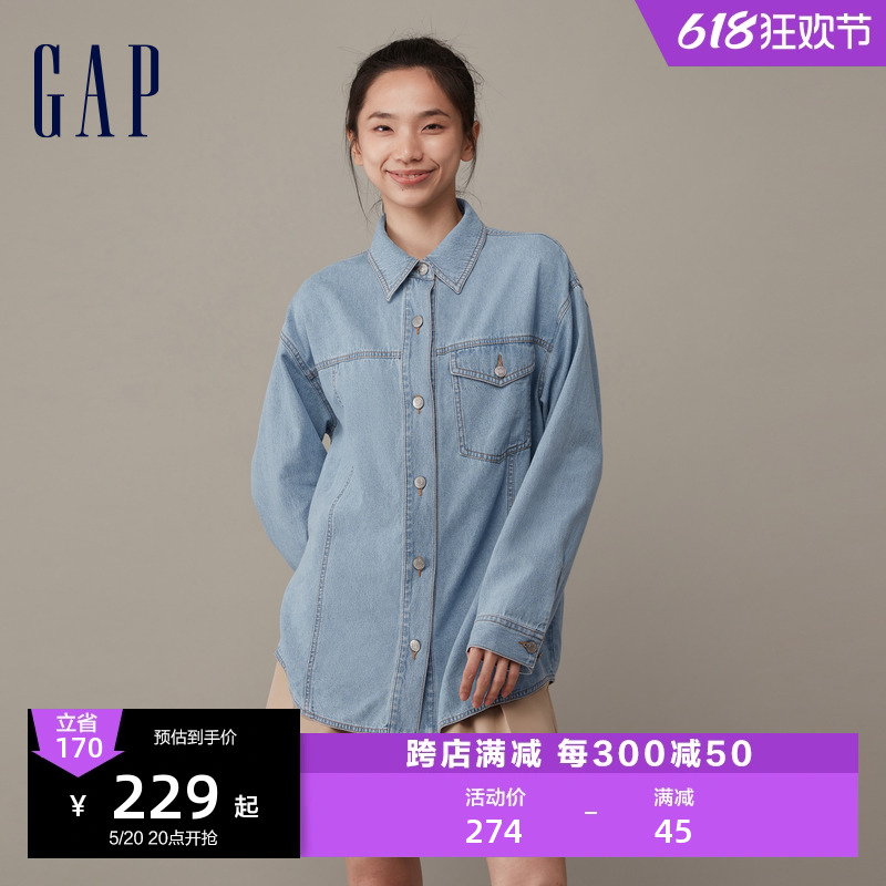 Gap女装春季纯棉美式复古宽松牛仔衬衫时尚休闲长袖上衣841092