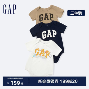 Gap婴儿2024春夏新款 LOGO纯棉连体衣儿童装 哈衣爬服三件套404329