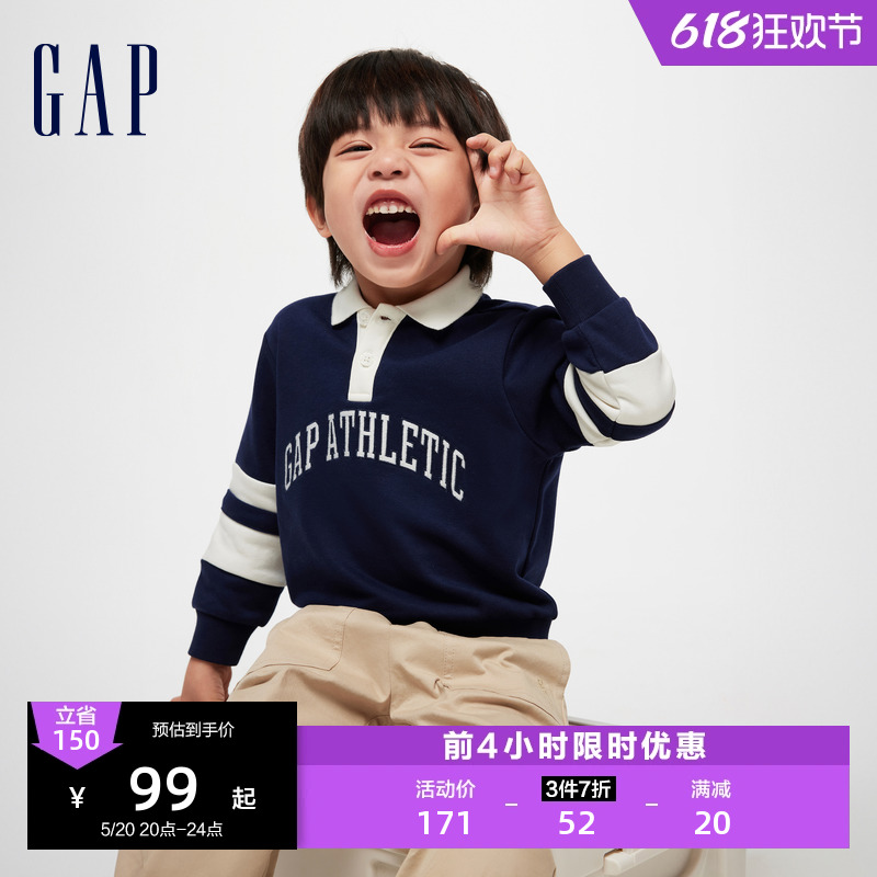 Gap男幼童春季2024新款复古学院风翻领卫衣儿童装洋气上衣891597