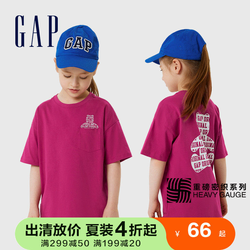 【亲肤】Gap男女童纯棉小熊印花短袖T恤858661夏季童装印花亲子装