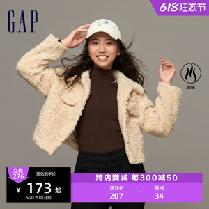 Gap女装冬季仿羊羔绒纽扣短款夹克宽松舒适柔软加绒外套891881