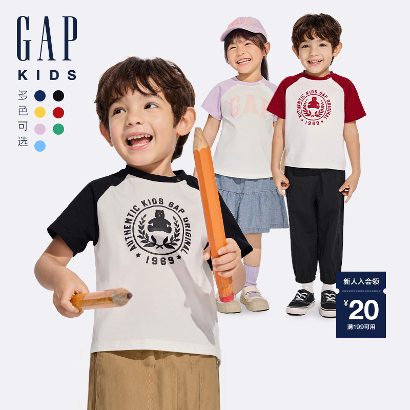 Gap男女幼童2024春夏新款纯棉小熊logo短袖T恤儿童装上衣8902