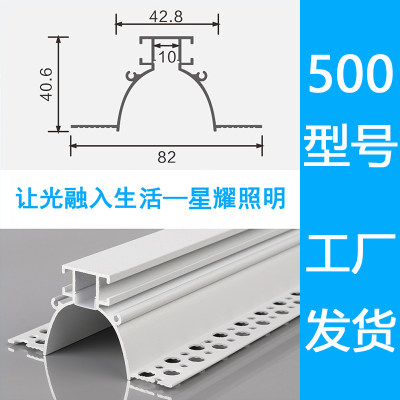 洗墙灯反光灯槽回光槽悬浮吊顶线条灯铝型材天花LED无边框线性灯