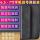 防信号屏蔽袋孕妇防辐射手机袋学生藏手机秘密武器防探测器检查套