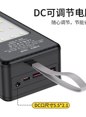 露营灯21节PD快充18650电池盒5V3A 9V2A 12V1.5A路由器光猫充电宝