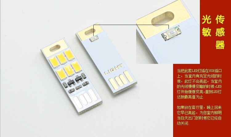 Lampe USB - Ref 378456 Image 5