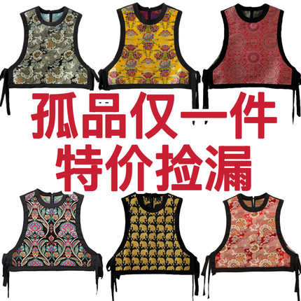 【繁花】复古新中式国风马甲老钱风女装经典百搭款提花织锦缎马夹
