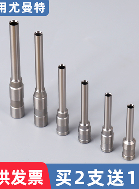 尤曼特UNI-3000C 4000A 50凭证装订机刀头打孔钻头5000Z空心钻刀