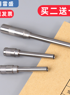 雷盛CD-260 300 310 400I CX-50凭证装订机钻刀打孔钻头空心刀头