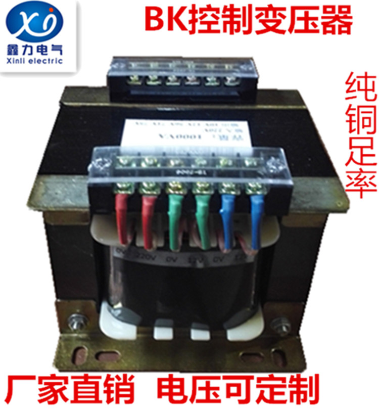 鑫力电气 逆变变压器  12 24 36 48 60 72变 110 220v 电源 五金/工具 控制变压器 原图主图