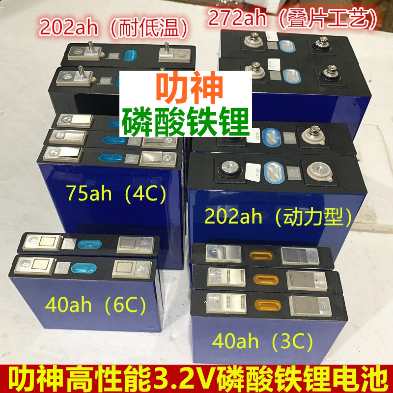 房车逆变器磷酸铁锂电池