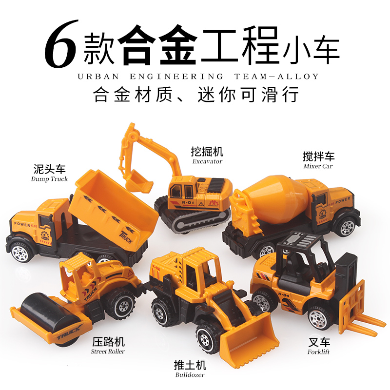 迷你玩具套装推土机合金工程车