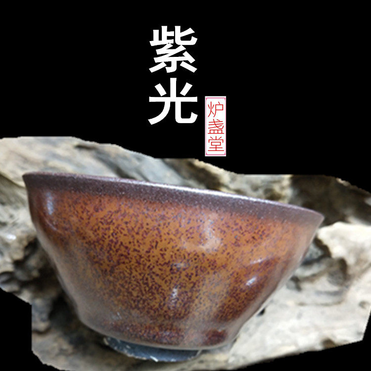 建盏龙窑柴烧铁锈斑茶具主人杯