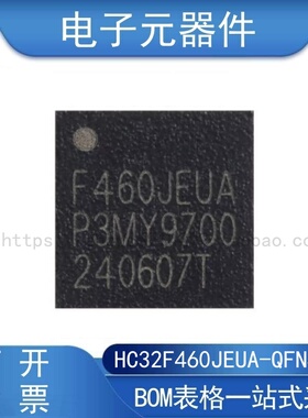 HC32F460JEUA-QFN48TR QFN-48 ARMCortex-M432位微控制器-MCU