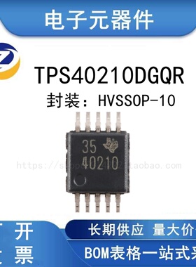 TPS40210DGQR HVSSOP-10 非同步升压控制器芯片