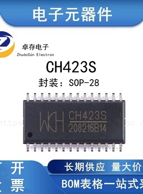 CH423S SOP-28 两线远程I/O扩展芯片