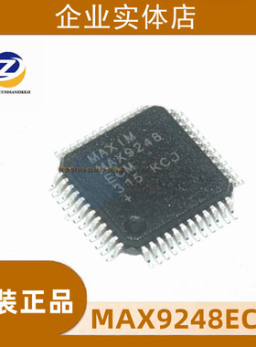 全新原装正品MAX9248ECM TQFP-48 串行器/解串器 芯片 量大价优