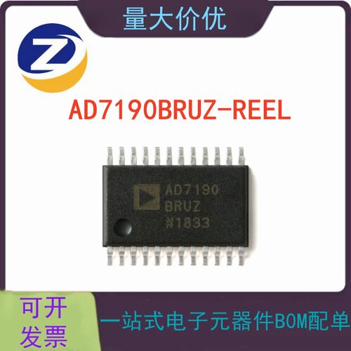 AD7190BRUZ-REEL模数转换器
