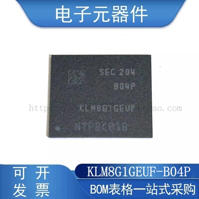 KLM8G1GEUF-B04P储存器芯片