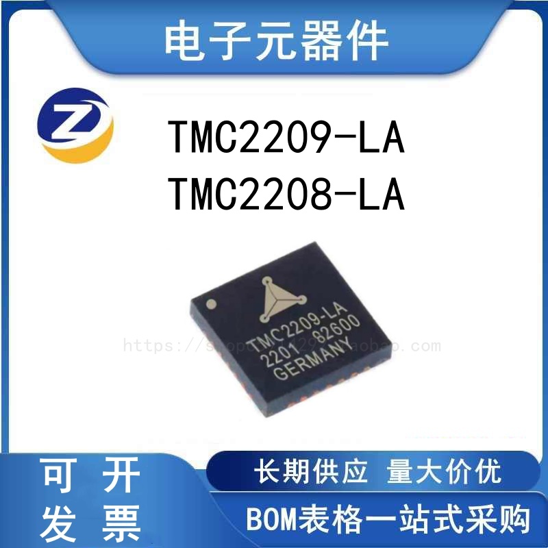 TMC2209-LA电机驱动芯片