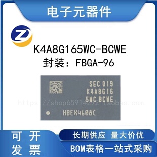 K4A8G165WC-BCWE DDR4内存颗粒芯片 封装FBGA-96 存储器