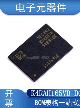K4RAH165VB-BCQK FBGA-106 储存器 芯片