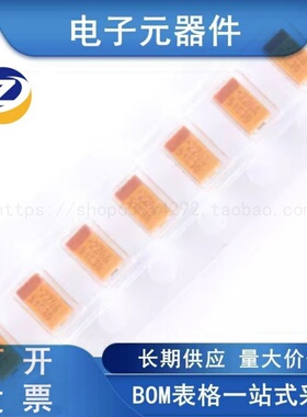 贴片钽电容 3216A 10V 22UF ±20% TAJA226M010RNJ 1206