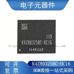 K4Z80325BC-HC16 FBGA-180 储存器