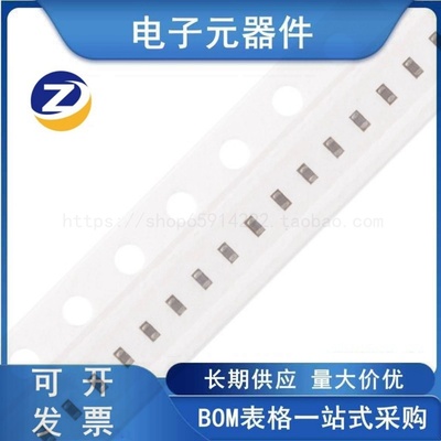 0402电容330pF(331)±5%50V