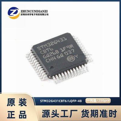 ST微控制器STM32G431CBT6单片机