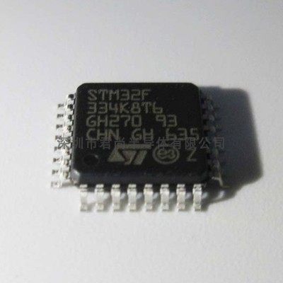 STM32F334K8T6微控制器单片机