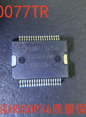 40077 HSSOP-36 汽车电脑 驱动芯片 电源芯片 IC