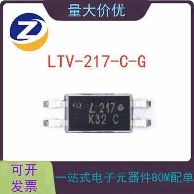 LTV-217-C-G光电晶体管光电耦