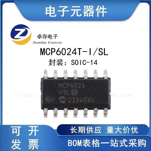 MCP6024T-I/SLSOIC-14