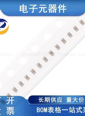 0402贴片电容470nF(474)±10% 25V X5R CL05A474KA5NNNC