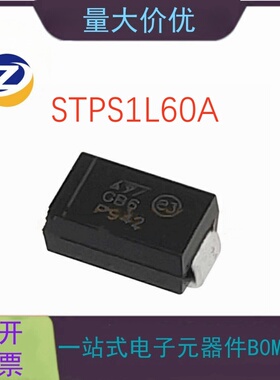 STPS1L60A 丝印 GB6 肖特基二极管 SMA/DO-214AC 1A60V直拍