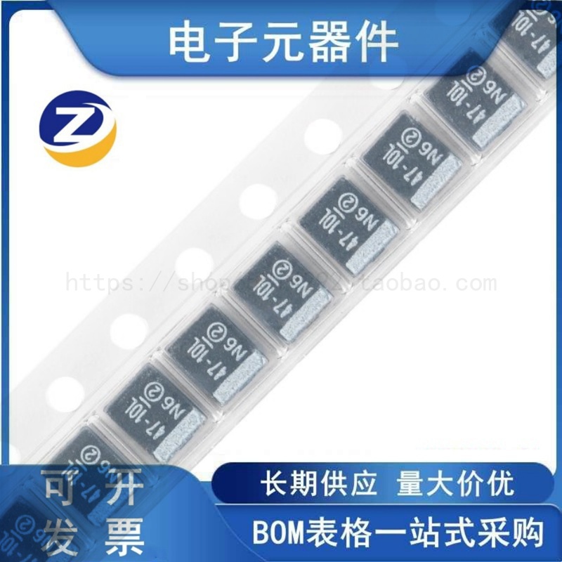3528钽电容47uF(476)±10%10V