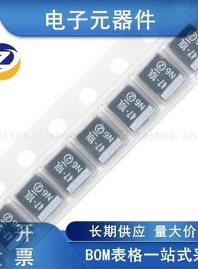 CASE-B_3528贴片钽电容 47uF(476)±10% 10V 293D476X9010B2TE3