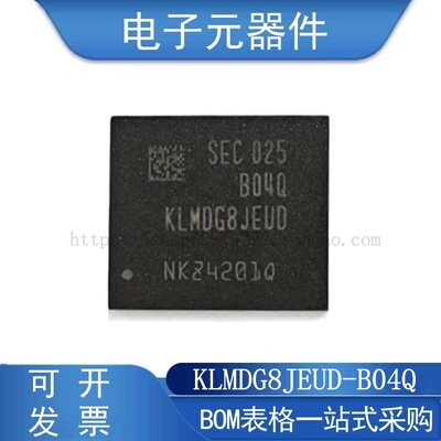 KLMDG8JEUD-B04Q储存器