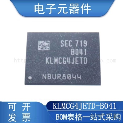 KLMCG4JETD-B041储存器芯片