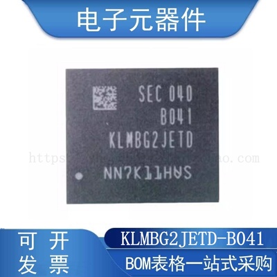 KLMBG2JETD-B041储存器