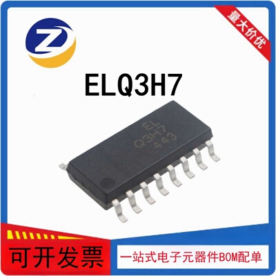 ELQ3H7SOP-16贴片TLP291-4