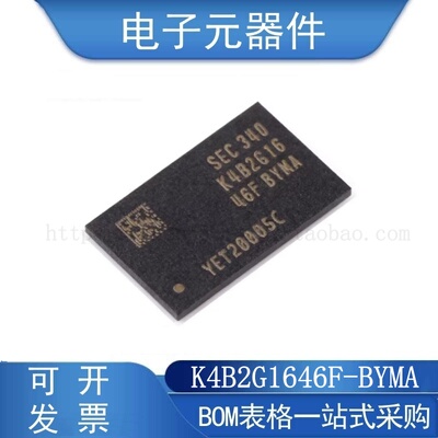 K4B2G1646F-BYMA内存