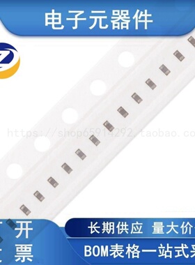 0402贴片电容 22pF(220) ±5% 50V COG 0402CG220J500NT