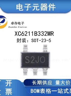 XC6211B332MR SOT-23-5 低压差线性稳压器LDO芯片