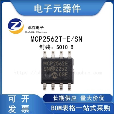 MCP2562T-E/SNSOIC-8