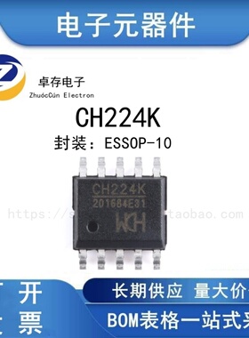 CH224K ESSOP-10 USB PD受电协议芯片