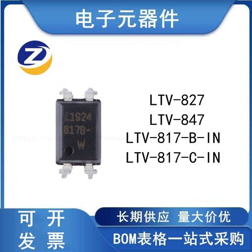 LTV817BLTV817CLTV827