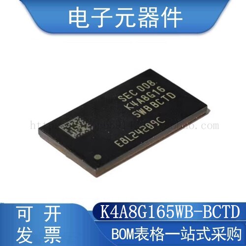 K4A8G165WB-BCTD存储器