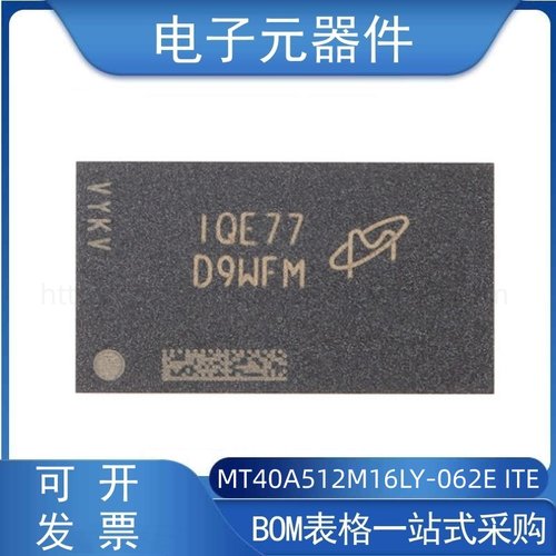 MT40A512M16LY-062EITE芯片